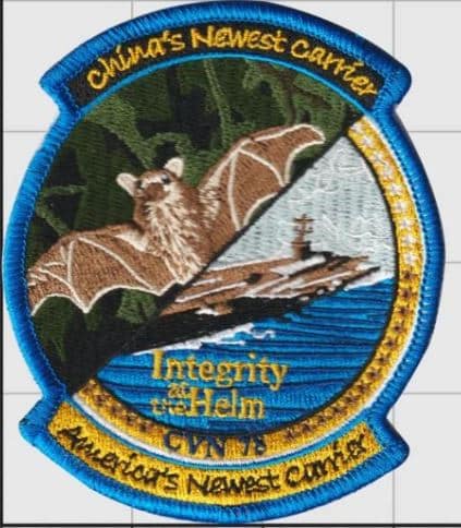 USS Gerald R Ford CVN-78 “Carrier” Patch – Sew On