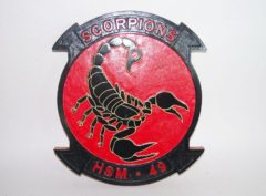 HSM-49 Scorpions Plaque