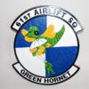 61st Airlift Squadron Plaque