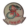 VMM-265 Dragons Squadron Patch- Sew On