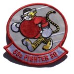 53d Fighter Squadron