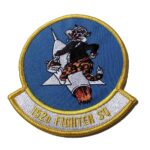 152D FIGHTER SQUADRON Tigers Patch - Sew On
