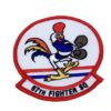 67th Fighter Squadron Patch – Plastic Backing
