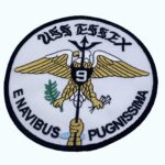 USS Essex LHD-2 Patch – No Hook and Loop