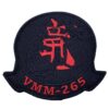 VMM-265 Dragons (Green) Patch- No Hook and Loop