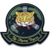 HMM-262 Smokin' Tiger PVC Patch – With Hook and Loop