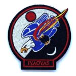 VMM-263 Thunder Chickens IYAOYAS Ordie Patch – Sew On, 3"